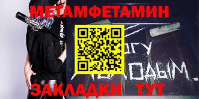 каннабис Северобайкальск