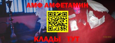 Альфа ПВП Севастополь