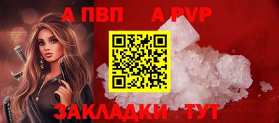 каннабис Северобайкальск