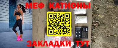 каннабис Северобайкальск