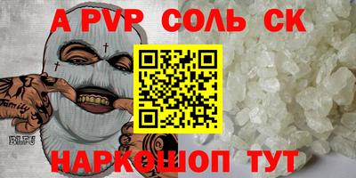 Альфа ПВП Севастополь