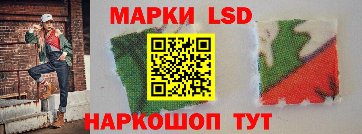 LSD-25 экстази ecstasy  LSD-25 экстази кислота  Вход с VPN  Курган 