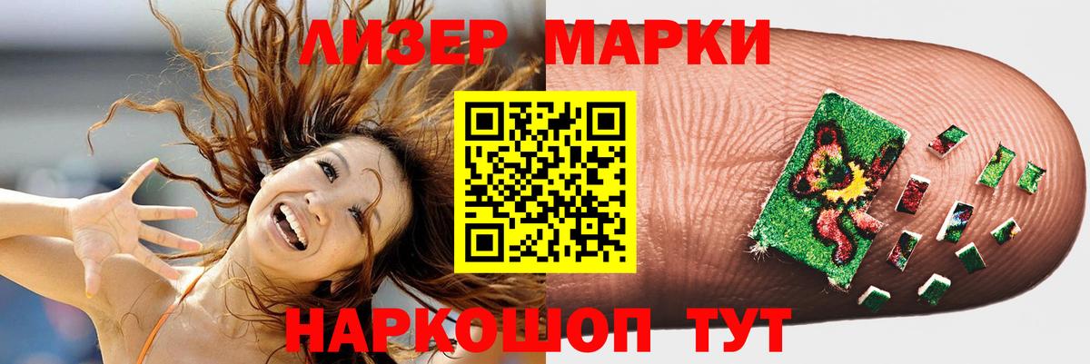 ЛСД экстази ecstasy Курган