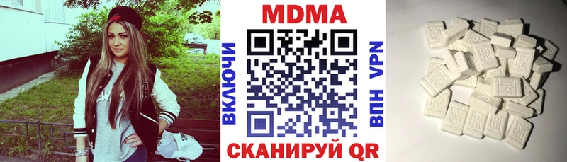 МДМА crystal  где можно купить   Курган 