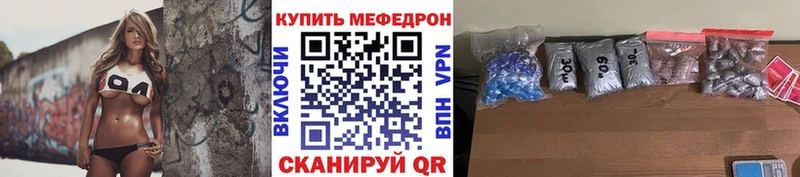 omg ссылки купить наркоту Курган МЕФ VHQ