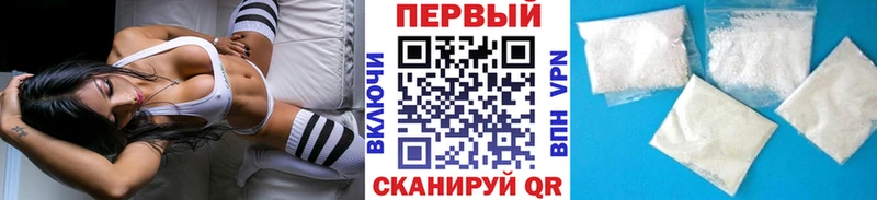 наркотики  Курган  Первитин пудра 