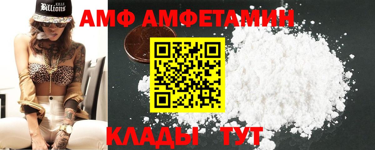 Метамфетамин витя Курган