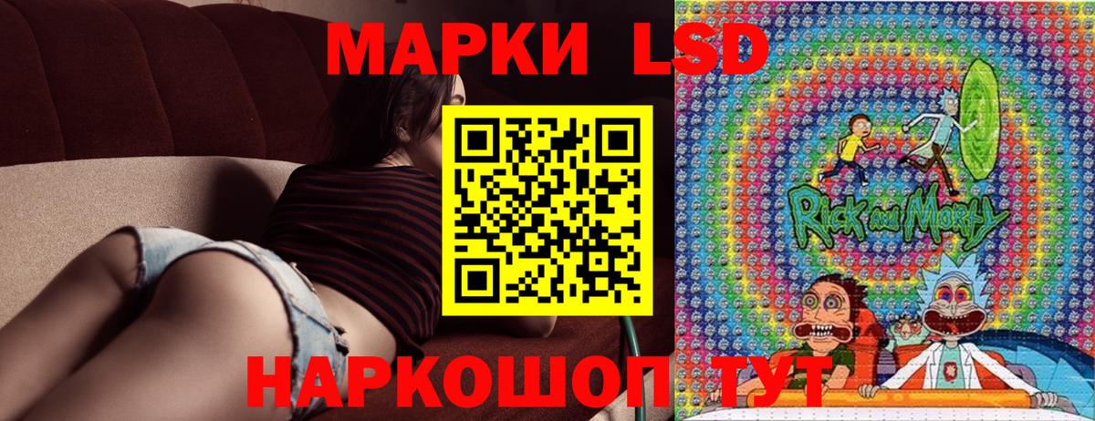 Марки 25I-NBOMe 1,8мг  Марки 25I-NBOMe  Курган  Вход с VPN 