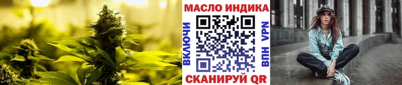 как найти закладки  Курган  Дистиллят ТГК жижа 