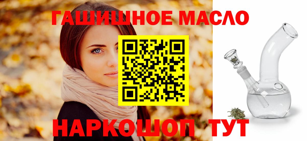 Дистиллят ТГК концентрат Курган