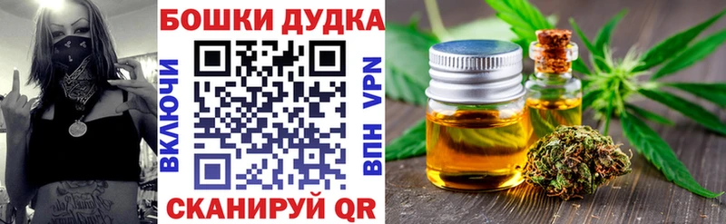 Каннабис тримм  Курган 