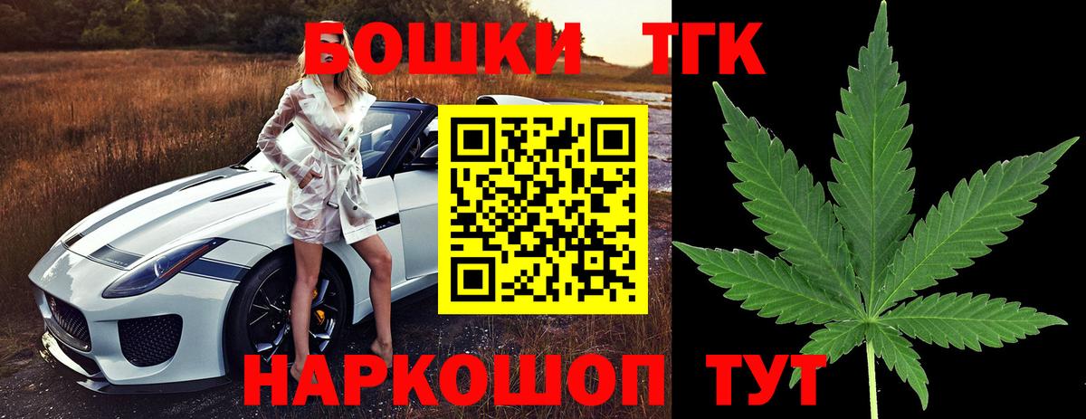 Бошки марихуана сатива  Шишки марихуана сатива  Канабис LSD WEED  Курган  Вход с VPN 